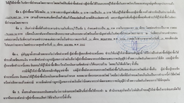 ขาย แบคโฮ CAT 318D2 L ออกห้างมือเดียวปี 58 รถสวยเต็มทุกระบบ ใช้งานน้อยแค่ 6,XXX ชม. เอกสารสัญญาซื้อขายจากบริษัท