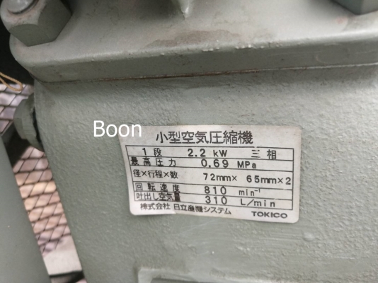 ปั้มลม Hitachi 2.2U-7VA5