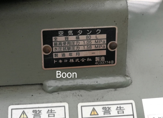 ปั้มลม Hitachi 2.2U-7VA5