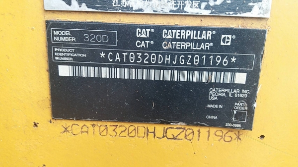 ขาย 1,250,000 CAT 320 D เล่มทะเบียน ไฟฟ้าครบ เครื่องดี ปั้มแรง เอวแน่น ช่วงล่างเต็ม รถพร้อมใช้งาน รถอยู่ ระยอง 090-772-3710 090-772-3708