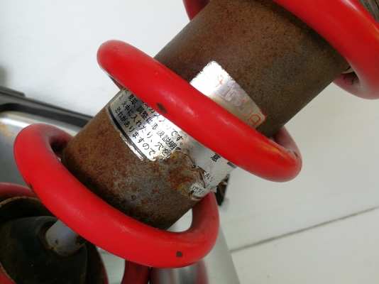 ชุดท้าย Nsr250 ชุดท้าย Nsr250