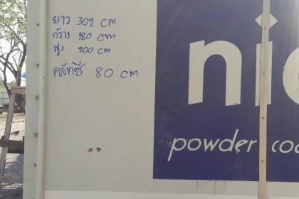 ตู้ 4ล้อ 2บาน สภาพสวยๆพร้อมใช้. ขาย 35,000 บาท ศุภากร 081-1903107-089-5367218 ตู้ 4ล้อ 2บาน สภาพสวยๆพร้อมใช้. ขาย 35,000 บาท ศุภากร 081-1903107-089-5367218