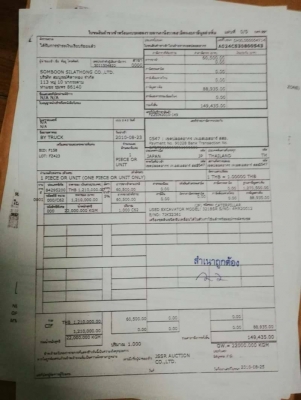 ขาย 1,200,000 CAT 321 BSR พร้อมหัวเจาะ 2 หัว ไฟฟ้าครบ เครื่องดี ปั้มแรง เอวแน่น ช่วงล่างเต็ม สภาพเก่านอก รถพร้อมใช้ เอกสารแจ้งจําหน่าย รถอยู่ ปทุมธานี 090-772-3710 090-772-3708