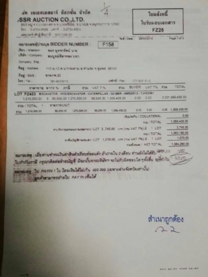 ขาย 1,200,000 CAT 321 BSR พร้อมหัวเจาะ 2 หัว ไฟฟ้าครบ เครื่องดี ปั้มแรง เอวแน่น ช่วงล่างเต็ม สภาพเก่านอก รถพร้อมใช้ เอกสารแจ้งจําหน่าย รถอยู่ ปทุมธานี 090-772-3710 090-772-3708