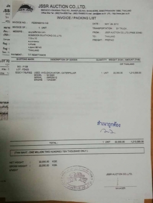 ขาย 1,200,000 CAT 321 BSR พร้อมหัวเจาะ 2 หัว ไฟฟ้าครบ เครื่องดี ปั้มแรง เอวแน่น ช่วงล่างเต็ม สภาพเก่านอก รถพร้อมใช้ เอกสารแจ้งจําหน่าย รถอยู่ ปทุมธานี 090-772-3710 090-772-3708