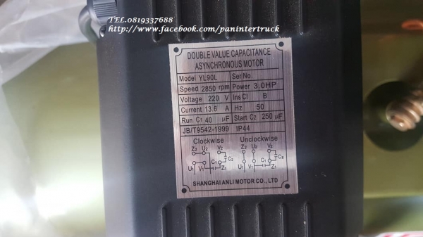 (ไฟบ้าน 220V.)สินค้าใหม่งานนำเข้า ขายถูกด่วนๆเครื่องปั๊มลมAIRCOM /ขนาด300ลิตร/2 สูบ/3HPแรง/220V./ยังไม่เคยใช้งาน