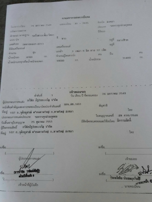 ขายหัวลาก Hino Meca320 เครื่องP11c ปี49 ทั้งหัวและหาง สามมิตร 3 เพลา รถสวยพร้อมใช้งานครับ