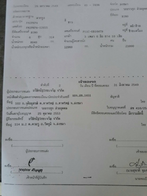 ขายหัวลาก Hino Meca320 เครื่องP11c ปี49 ทั้งหัวและหาง สามมิตร 3 เพลา รถสวยพร้อมใช้งานครับ