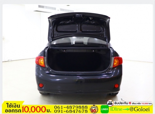 ฟรีดาวน์ TOYOTA ALTIS 1.6 G 2008 ใช้เงินออกรถ 1 หมื่น