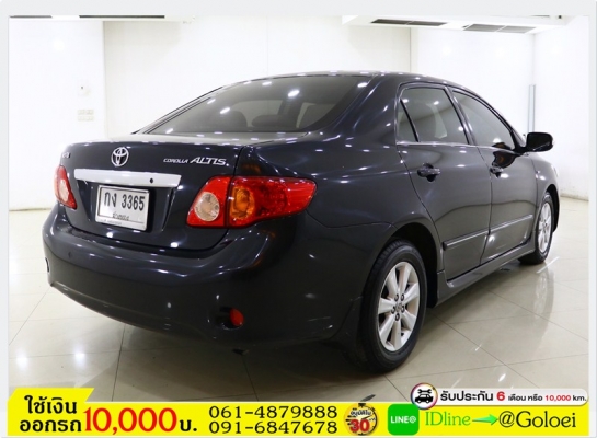 ฟรีดาวน์ TOYOTA ALTIS 1.6 G 2008 ใช้เงินออกรถ 1 หมื่น ฟรีดาวน์ TOYOTA ALTIS 1.6 G 2008 ใช้เงินออกรถ 1 หมื่น