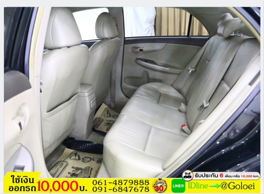 ฟรีดาวน์ TOYOTA ALTIS 1.6 G 2008 ใช้เงินออกรถ 1 หมื่น