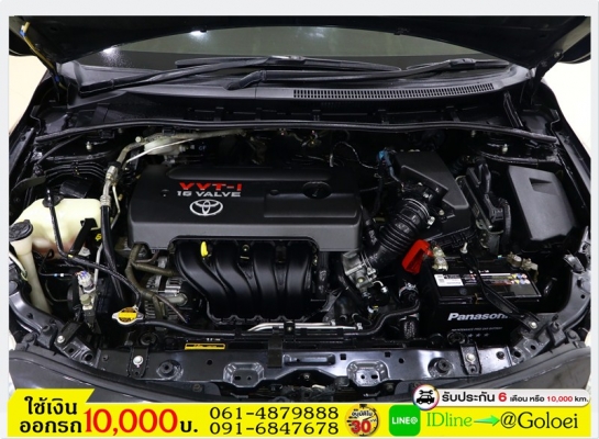 ฟรีดาวน์ TOYOTA ALTIS 1.6 G 2008 ใช้เงินออกรถ 1 หมื่น