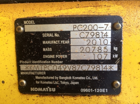 แบคโฮ KOMATSU  PC200 เลขไมล์ 14068