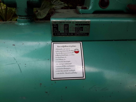 ปั้มลม fusehng 3 แรงถัง 260 ลิตรไฟ220v