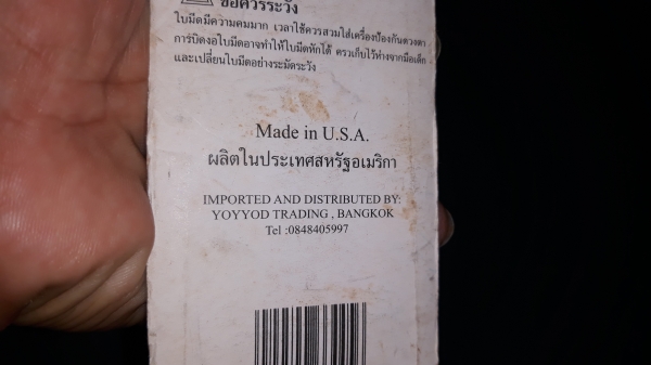 ขายที่ขูดMADE IN USA.ใหม่เก่าเก็บสวยๆ ขายที่ขูดMADE IN USA.ใหม่เก่าเก็บสวยๆ