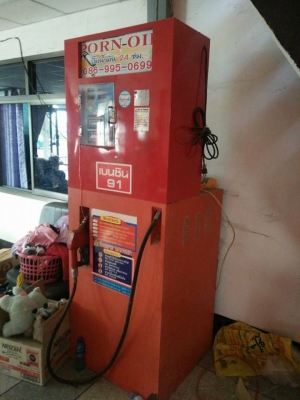 ตู้น้ำมันหยอดเหรียญ+ธนบัตร ตู้น้ำมันอัตโนมัติ  พร้อมใช้งาน
