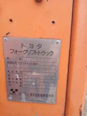 ขายรถโฟล์คลิฟท์ Toyota ไฟฟ้า
