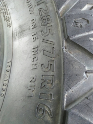 ขายยางครับ