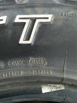 ขายยางครับ