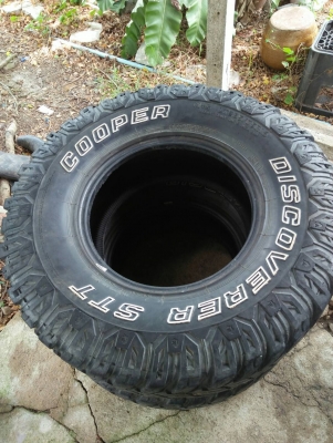 ขายยางครับ