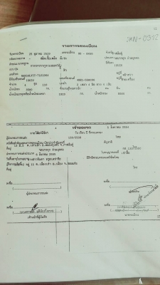 Isuzu NKR 110แรงดั้มดินห้างแท้ปี39 เล่มพร้อมโอน