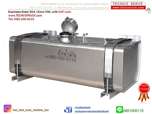 หม้อพักรถบรรทุก ท่อไอเสีย ถังน้ำมัน  www.TECHCOTRUCK.com