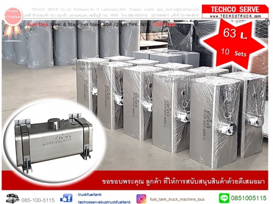 หม้อพักรถบรรทุก ท่อไอเสีย ถังน้ำมัน  www.TECHCOTRUCK.com