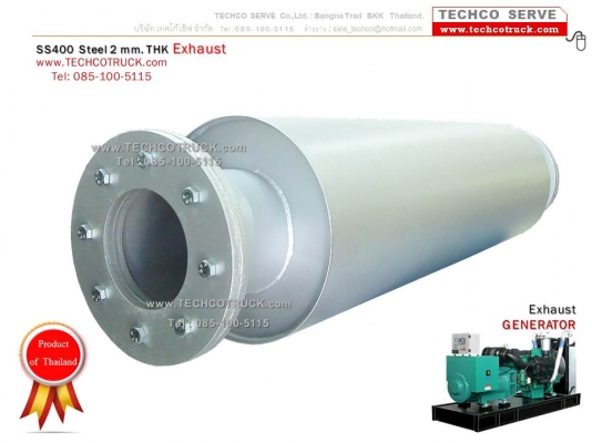 หม้อพักรถบรรทุก ท่อไอเสีย ถังน้ำมัน โทร 085-100-5115 www.TECHCOTRUCK.com