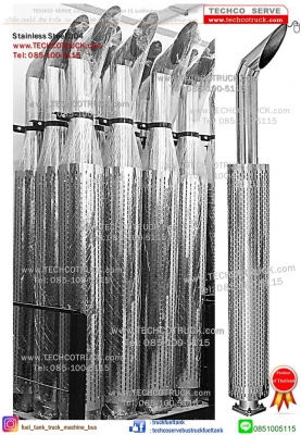 หม้อพักรถบรรทุก ท่อไอเสีย ถังน้ำมัน โทร 085-100-5115 www.TECHCOTRUCK.com หม้อพักรถบรรทุก ท่อไอเสีย ถังน้ำมัน โทร 085-100-5115 www.TECHCOTRUCK.com