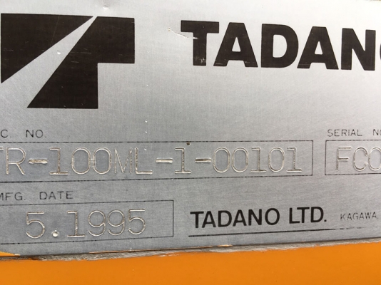 TR100ML ** 10 ตันเต็ม ปี 1995 ฟรีจดทะเบียน จัดไฟแน็นท์ ได้** TR100ML ** 10 ตันเต็ม ปี 1995 ฟรีจดทะเบียน จัดไฟแน็นท์ ได้**