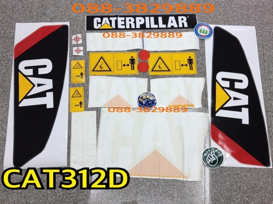 สติกเกอร์ CAT312D คุณภาพครบทั้งคัน