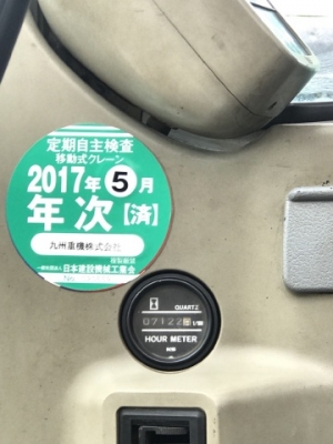 ขายรถขุด KOBELCO SK200SR มีลายหัวกระแทก รถนอกนำเข้าเองจากญี่ปุ่น สภาพสวยพร้อมใช้ มีVDOการทำงานครับ