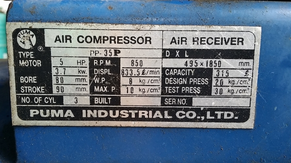 พูม่า5แรง ถังใหญ่315 ไฟ380