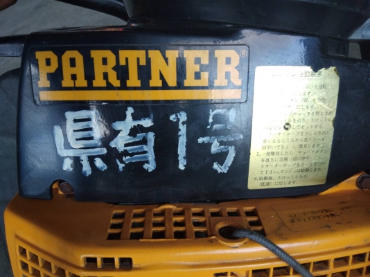 ขายเครื่องตัดคอนกรีต ตัดหัวเข็ม ตัดผนัง (มือสองญี่ปุ่น)