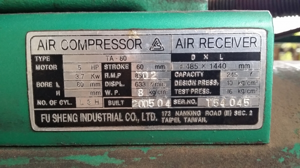 ปั้มลมฟูเช็ง5แรง ถัง245 มอเตอร์ฮิตาชิ ไฟบ้าน220