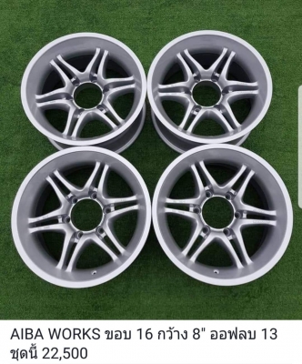 ขายล้อแท้มือสองสวยๆ ขอบ 15_16_17 Deerfine/Breadley/PROCOMP/MICKEY THOMPSON/AIBA WORKS/Kosei/Weds/Ride Custom