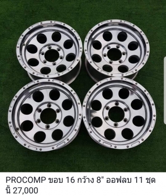 ขายล้อแท้มือสองสวยๆ ขอบ 15_16_17 Deerfine/Breadley/PROCOMP/MICKEY THOMPSON/AIBA WORKS/Kosei/Weds/Ride Custom