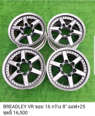 ขายล้อแท้มือสองสวยๆ ขอบ 15_16_17 Deerfine/Breadley/PROCOMP/MICKEY THOMPSON/AIBA WORKS/Kosei/Weds/Ride Custom