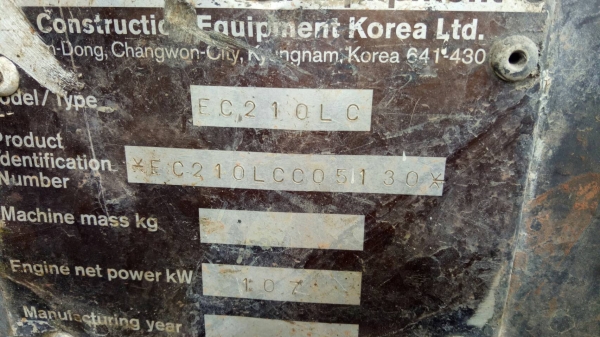 มี VDO ให้ชม.รถแบคโฮ VOLVO EC210LC ราคา 750000