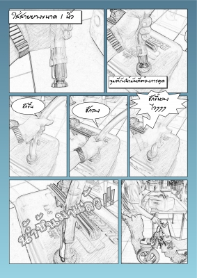 ตัวดูดน้ำมัน  ไม่ต้องใช้ไฟฟ้า นำเข้าจาก ญี่ปุ่นแท้ๆ