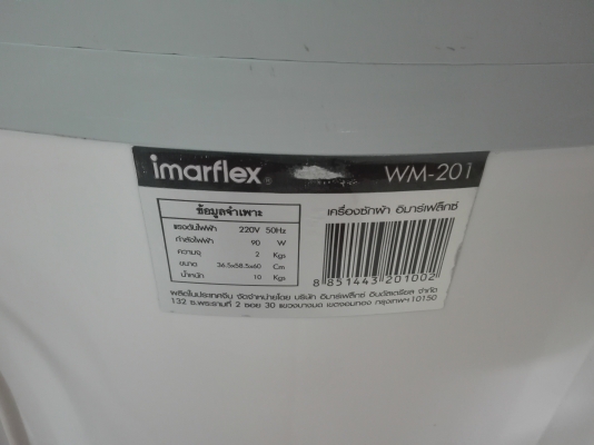 ขายเครื่องซักผ้า ระบบ 2 ถัง ขายเครื่องซักผ้า ระบบ 2 ถัง