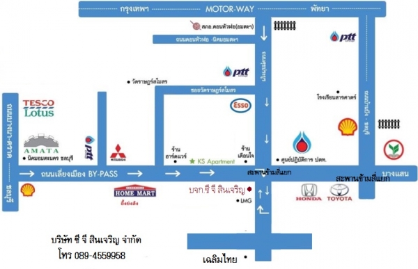 ขาย Hino FC9J 145 แรง ปี 56 ดั้มสามมิตร