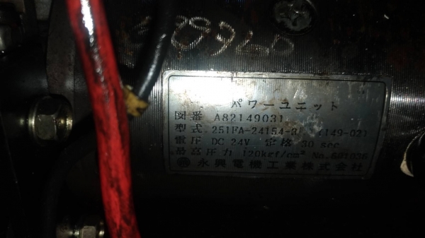 ชุดปั๊มน้ำมันไฮดรอลิก