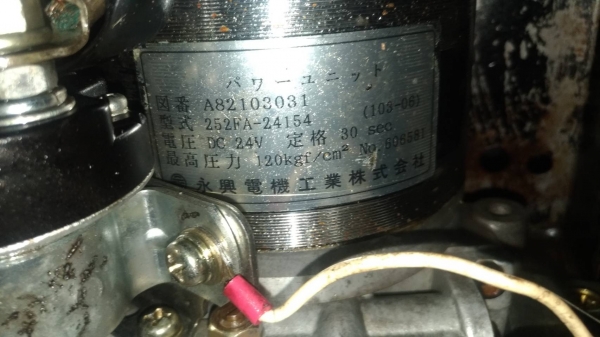 ชุดปั๊มน้ำมันไฮดรอลิก