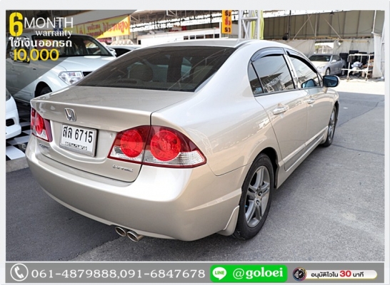 HONDA CIVIC FD 2.0 (EL) ปี 2006 ใช้เงินเพียง 10,000 บ.