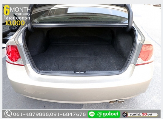 HONDA CIVIC FD 2.0 (EL) ปี 2006 ใช้เงินเพียง 10,000 บ.