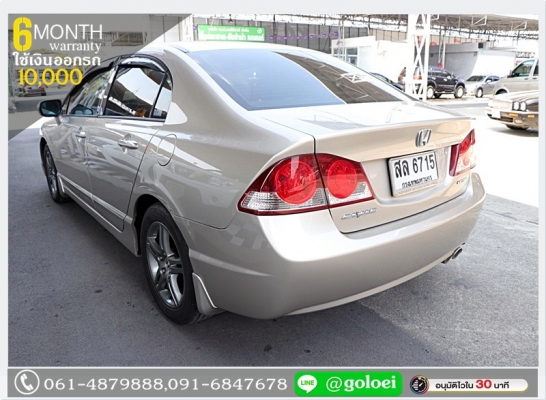 HONDA CIVIC FD 2.0 (EL) ปี 2006 ใช้เงินเพียง 10,000 บ.