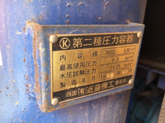 DENYO DPS-180SS2 (มีล้อ): 180CFM 7บาร์ เครื่องปั๊มลม นำเข้าจากญี่ปุ่น โทร. 080-6565422 (หนิง)