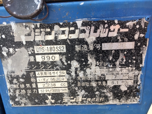 DENYO DPS-180SS2 (มีล้อ): 180CFM 7บาร์ เครื่องปั๊มลม นำเข้าจากญี่ปุ่น โทร. 080-6565422 (หนิง)