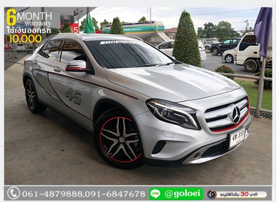 BENZ G-CLASS GLA 200 ปี 2014 ใช้เงินเพียง 10,000 บ.